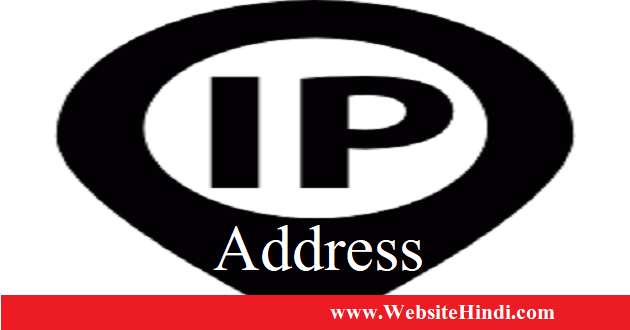 ip address