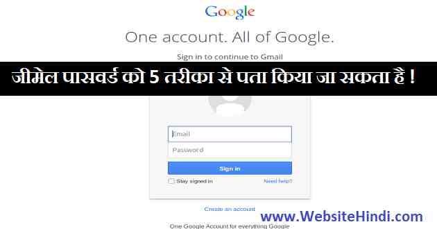 Google Par Sign Up Kaise Kare