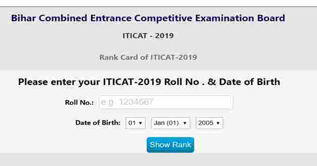 Bihar Combined Entrance Competitive Examination Board