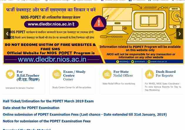 nios pdpet results 2019