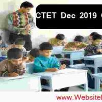 केंद्रीय माध्यमिक शिक्षा बोर्ड (CBSE) के अंतर्गत शिक्षक पात्रता परीक्षा (CTET) हेतु भर्ती