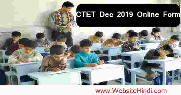 केंद्रीय माध्यमिक शिक्षा बोर्ड