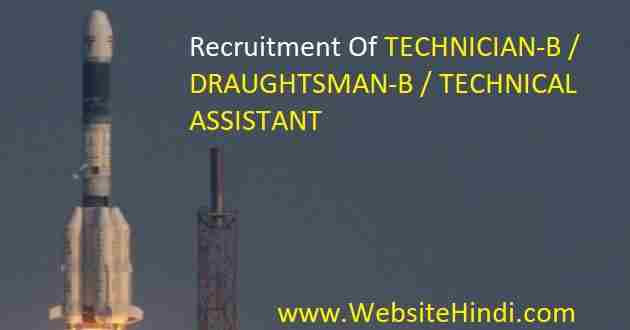 Indian Space Research Organization