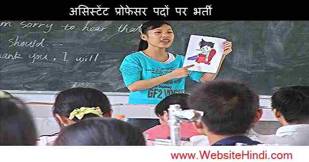 शिक्षक भर्ती बोर्ड