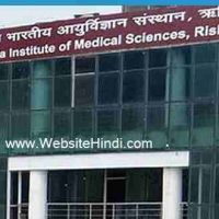All India Institute of Medical Sciences के अंतर्गत Senior Resident पदों हेतु भर्ती 2020