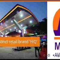 Mangalore Refinery And Petrochemicals Limited के अंतर्गत जूनियर अधिकारी और विभिन्न पद हेतु आवेदन [भर्ती]