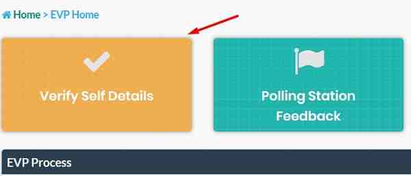 aadhaar card se voter card link kaise kare