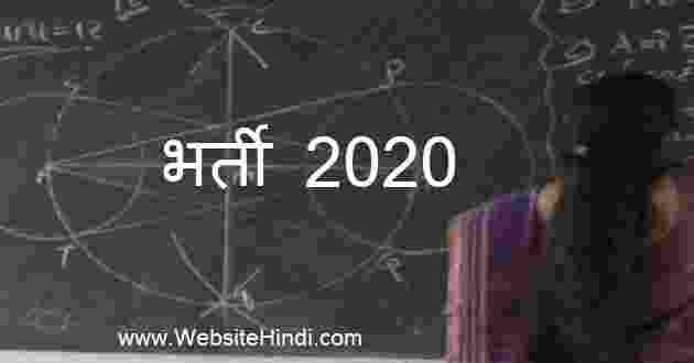 Education Department Gujarat