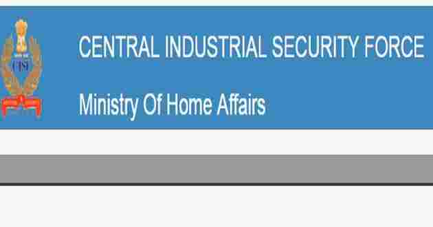 Gujarat Public Service Commission