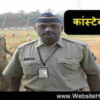 Head Constable पदों पर CISF के अंतर्गत offline भर्ती 2019-20