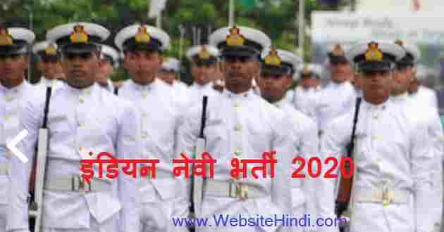 Indian Navy