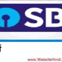 Institute of Banking Personnel Selection के अंतर्गत Specialist Officers भर्ती