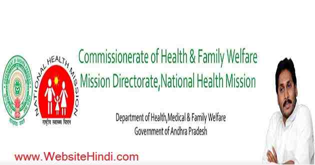 Mid Level Health Provider