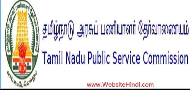 Veterinary Assistant Surgeon 2020