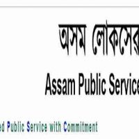 असम लोक सेवा आयोग (APSC) के तहत विभिन्न पदों पर भर्ती 2021