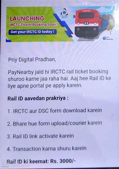 paynearby irctc