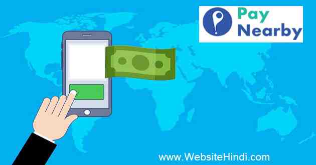 paynearby money transfer
