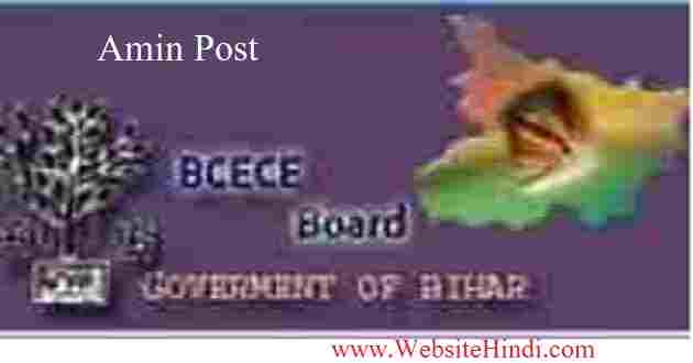 BCECEB Board