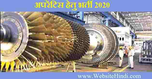 भारत हेवी इलेक्ट्रिकल्स लिमिटेड