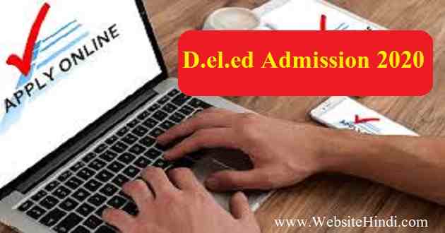 Bihar Deled Apply Online admission 2020-22