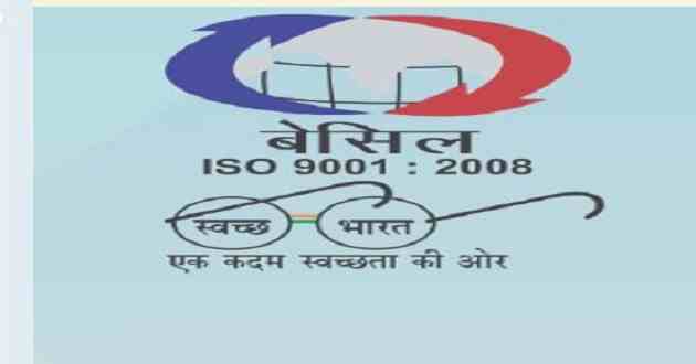 Broadcast Engineering Consultants India Limited