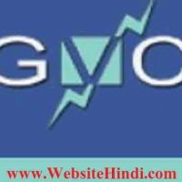 Dakshin Gujarat Vij Company Limited के अंतर्गत Vidyut Sahayak पद हेतु भर्ती 2020