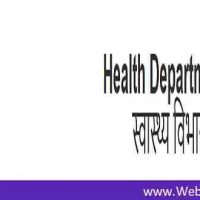 स्वास्थ्य सेवा महानिदेशालय DGHS के अंतर्गत Medical Officer हेतु ऑफलाइन भर्ती