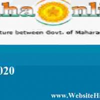 भारी जल बोर्ड (Heavy Water Board) के अंतर्गत various Heavy Water Plants & other Units हेतु भर्ती 2020