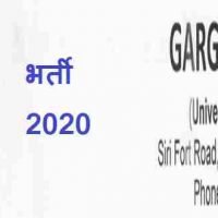 दिल्ली विश्वविद्यालय के अंतर्गत gagri collage (MTS)  पद हेतु भर्ती 2020