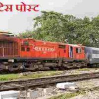 Diesel Loco Modernisation Works के अंतर्गत Apprentice पद 182 हेतु भर्ती 2020