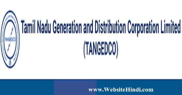 Tamil Nadu Generation and Distribution Corporation Limited