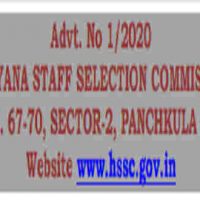 हरियाणा कर्मचारी चयन आयोग (HSSC) के अंतर्गत विभिन्न  पद हेतु भर्ती 2020