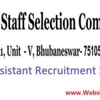ओडिशा कर्मचारी चयन आयोग (OSSC) के अंतर्गत Junior Assistant पद हेतु 125 भर्ती 2020