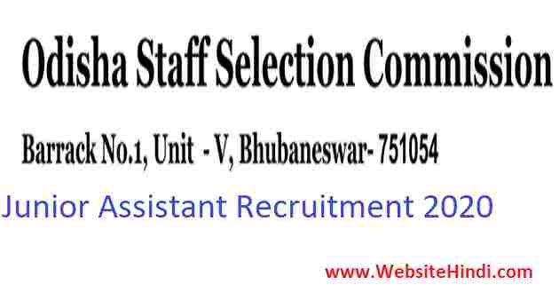 Odisha Staff Selection Commission