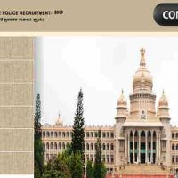 कर्नाटक राज्य पुलिस (KSP) के अंतर्गत HK & NHK Region हेतु आवेदन आमंत्रित | जल्दी करे आवेदन