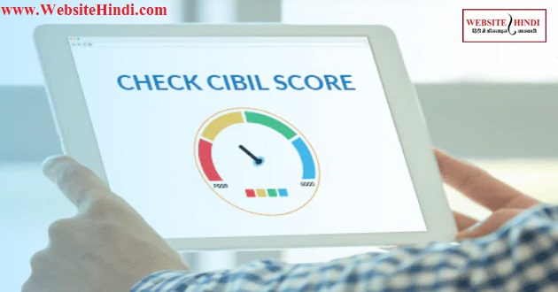 Free cibil score website hindi