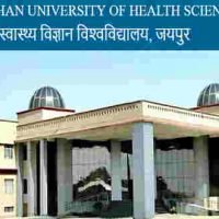 राजस्थान स्वास्थ्य विज्ञान विश्वविद्यालय (RUHSRAJ)में Medical Officer हेतु आवेदन आमंत्रित !
