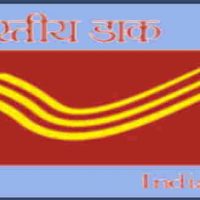 राजस्थान ग्रामीण डाक सेवक (GDS) विभाग में विभिन्न पदों हेतु भर्ती 2020