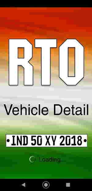 Vehicle Owner Information website hindi
