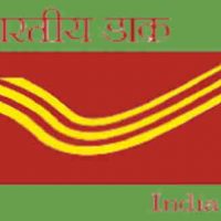 गुजरात पोस्टल सर्कल के अंतर्गत विभिन्न पद के लिए आवेदन आमंत्रित 2020
