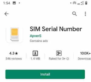 Sim का Serial Number कैसे निकाले ? What's My SIM Card Serial Number