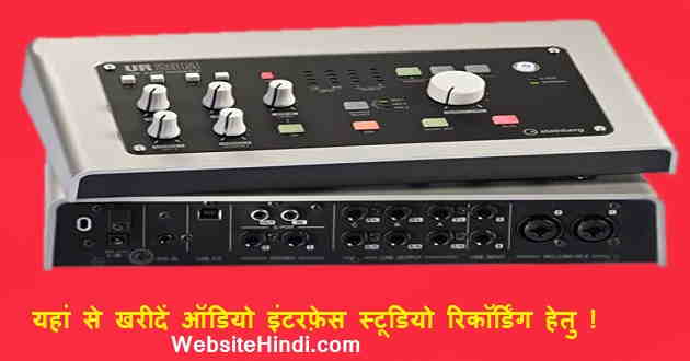 Best Audio Interface