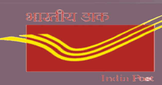 Odisha Postal Circle