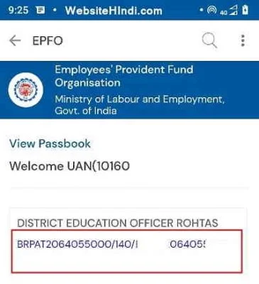 District Education Officer Rohtas
