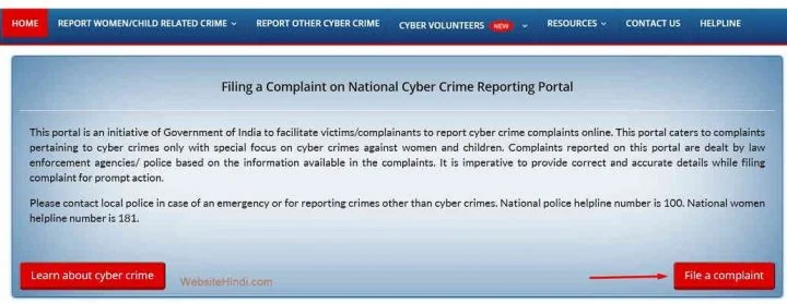 File A Complaint