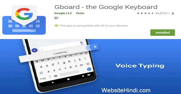 Gboard the Google Keyboard
