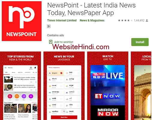 NewsPoint - Latest India News Today, NewsPaper App