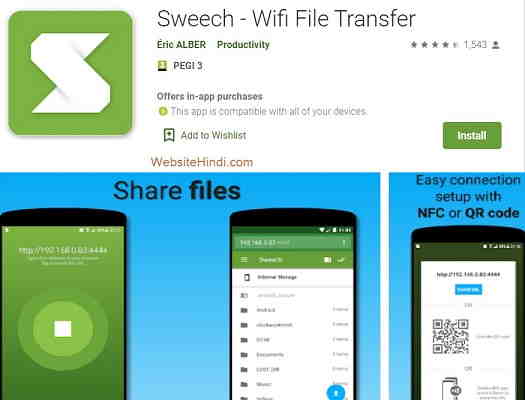 Sweech - Wifi File Transfer