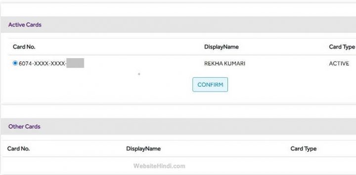 confirm account number