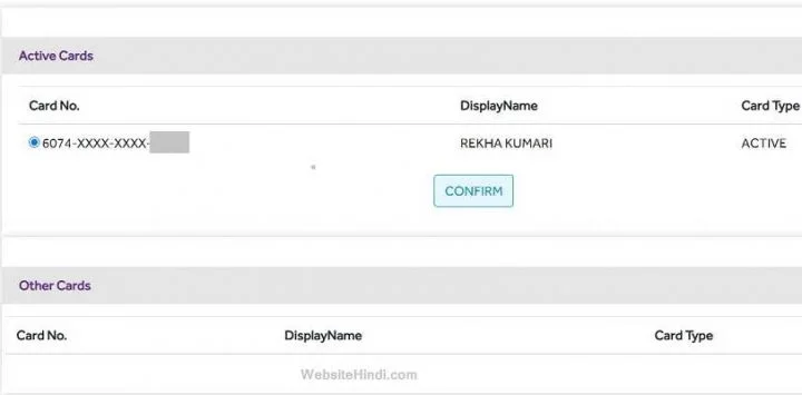 confirm account number